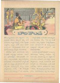 October 1961 Telugu Chandamama magazine page 67
