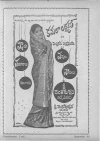 October 1961 Telugu Chandamama magazine page 14