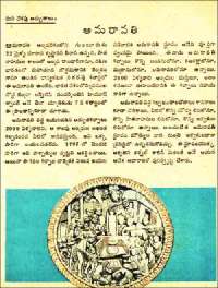 November 1961 Telugu Chandamama magazine page 71