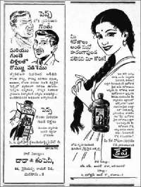 November 1961 Telugu Chandamama magazine page 82