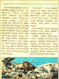 November 1961 Telugu Chandamama magazine page 18