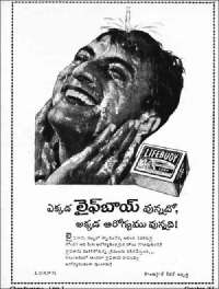 November 1961 Telugu Chandamama magazine page 8