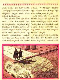 November 1961 Telugu Chandamama magazine page 45