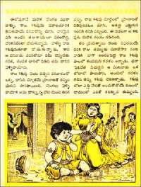 November 1961 Telugu Chandamama magazine page 35