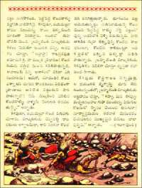 November 1961 Telugu Chandamama magazine page 30