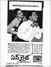 November 1961 Telugu Chandamama magazine page 10