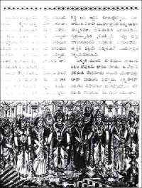 November 1961 Telugu Chandamama magazine page 67