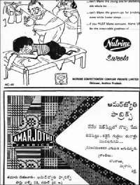 November 1961 Telugu Chandamama magazine page 80