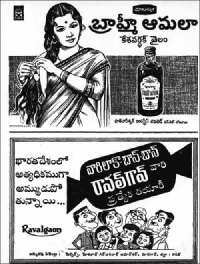 November 1961 Telugu Chandamama magazine page 11