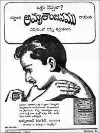 November 1961 Telugu Chandamama magazine page 13