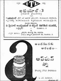 November 1961 Telugu Chandamama magazine page 84