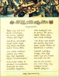 November 1961 Telugu Chandamama magazine page 19