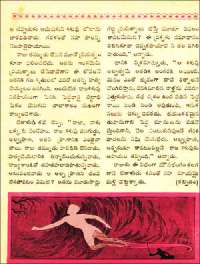 November 1961 Telugu Chandamama magazine page 36