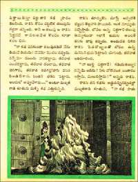 November 1961 Telugu Chandamama magazine page 57