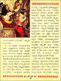 November 1961 Telugu Chandamama magazine page 24