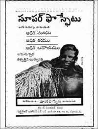 November 1961 Telugu Chandamama magazine page 83