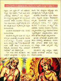 December 1961 Telugu Chandamama magazine page 78