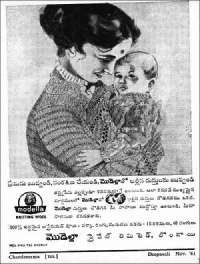 December 1961 Telugu Chandamama magazine page 9