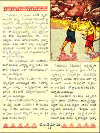 December 1961 Telugu Chandamama magazine page 45