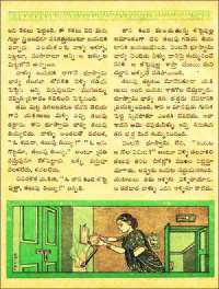 December 1961 Telugu Chandamama magazine page 90