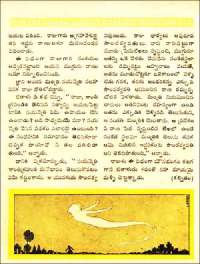 December 1961 Telugu Chandamama magazine page 56