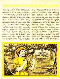 December 1961 Telugu Chandamama magazine page 61