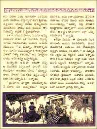 December 1961 Telugu Chandamama magazine page 114