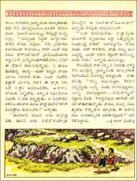 December 1961 Telugu Chandamama magazine page 50