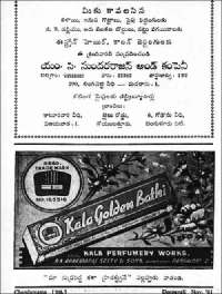 December 1961 Telugu Chandamama magazine page 6