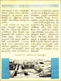 December 1961 Telugu Chandamama magazine page 38
