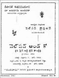 December 1961 Telugu Chandamama magazine page 134