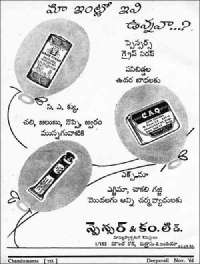 December 1961 Telugu Chandamama magazine page 132
