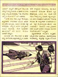 December 1961 Telugu Chandamama magazine page 109
