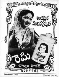 December 1961 Telugu Chandamama magazine page 7