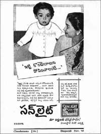 December 1961 Telugu Chandamama magazine page 14