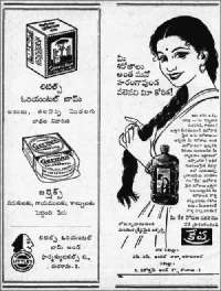 December 1961 Telugu Chandamama magazine page 22