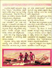 December 1961 Telugu Chandamama magazine page 66