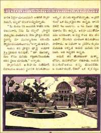 December 1961 Telugu Chandamama magazine page 113