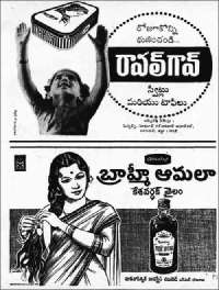December 1961 Telugu Chandamama magazine page 127