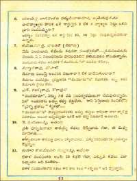 December 1961 Telugu Chandamama magazine page 117