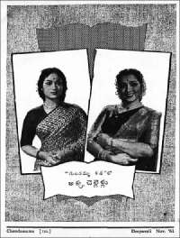 December 1961 Telugu Chandamama magazine page 141