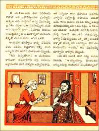 December 1961 Telugu Chandamama magazine page 89