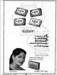 December 1961 Telugu Chandamama magazine page 123