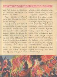 January 1962 Telugu Chandamama magazine page 84