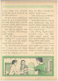 January 1962 Telugu Chandamama magazine page 98