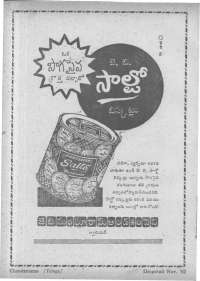 January 1962 Telugu Chandamama magazine page 142