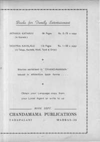 January 1962 Telugu Chandamama magazine page 28