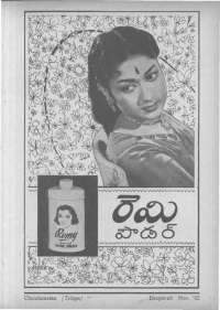 January 1962 Telugu Chandamama magazine page 11