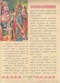 January 1962 Telugu Chandamama magazine page 80