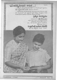 January 1962 Telugu Chandamama magazine page 5